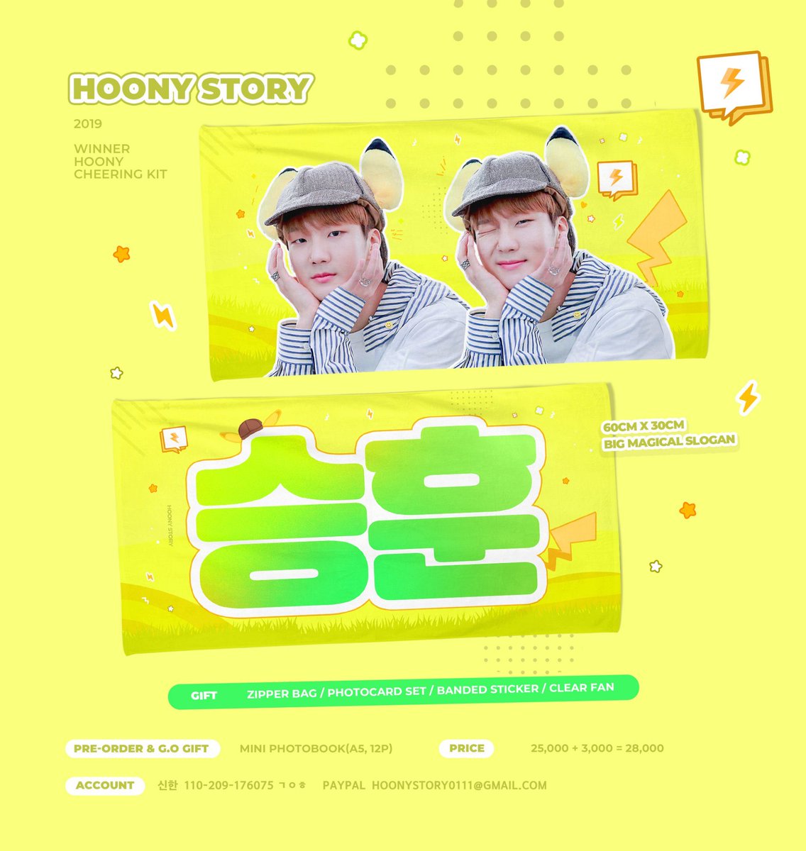 winbangstore's tweet photo. [GO Indonesia] HOONY STORY Cheering Kit @hoonystory0111

60cm × 30cm Big Magical Slogan

Gifts:
- Zipper bag
- Photocard set
- Banded sticker
- Clear fan https://t.co/2zbY5Xw9Vl