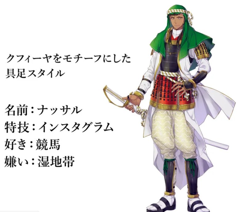 Ionatha Commission Open Well I Should Give My Heart To My Country Also Indonesia Netherland Uae Thailand Indonesia