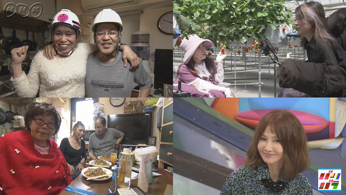 O Xrhsths Eテレバリバラ 木曜夜8時 日曜午前0時 Sto Twitter バリバラブストーリー 再 23 日 午前0時 土曜の夜にぴったりな愛の物語 不自由だからこそ甘美 というluna Sea好きな筋ジストロフィー 筋萎縮症のカップル 結婚後女性になった夫と その妻と 夫 O Xrhsths Eテレバリバラ 木曜夜8時 日曜午前0時 Sto Twitter バリバラブストーリー 再 23 日 午前0時 土曜の夜にぴったりな愛の物語 不自由だからこそ甘美 というluna Sea好きな筋ジストロフィー 筋萎縮症のカップル 結婚後女性になった夫と その妻と 夫