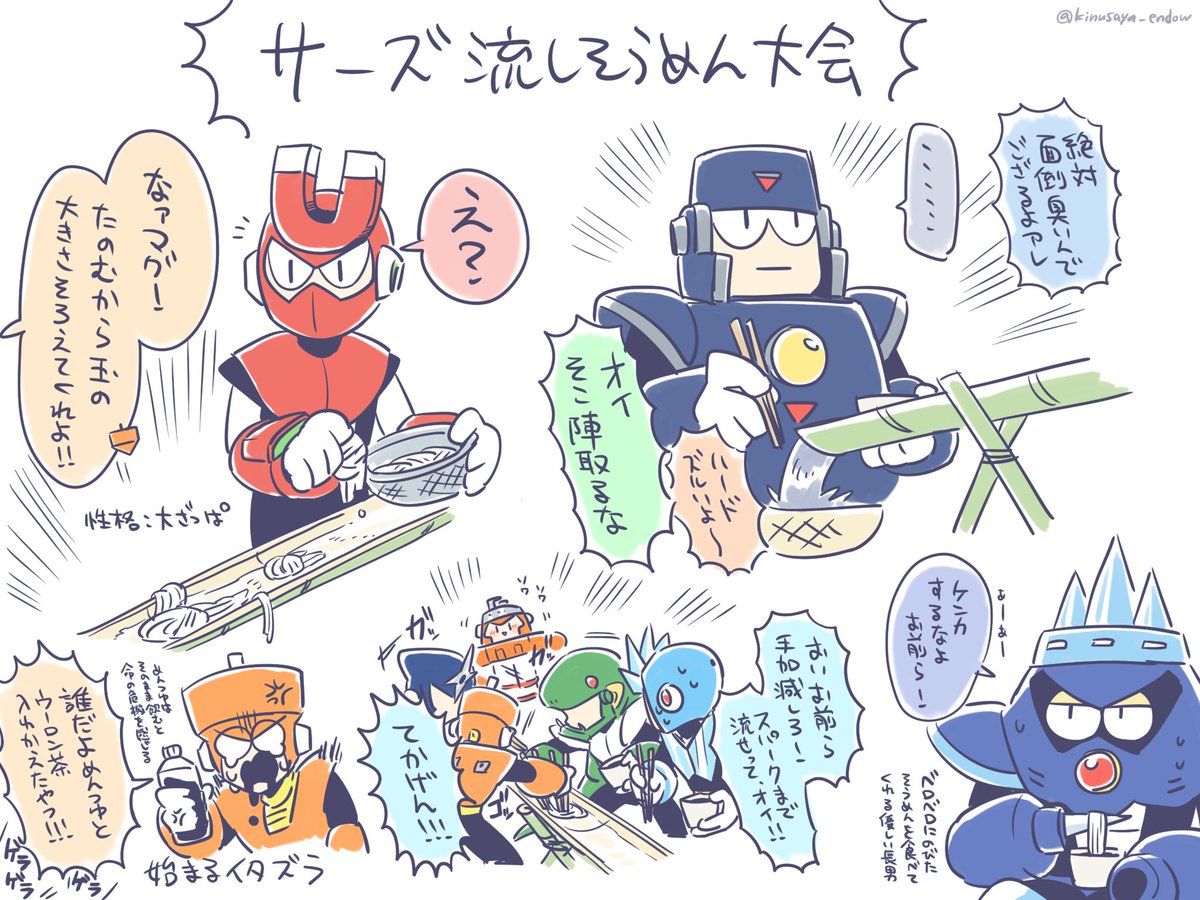 こういうのずっと見てたい… | みどり豆 さんのマンガ | ツイコミ(仮)