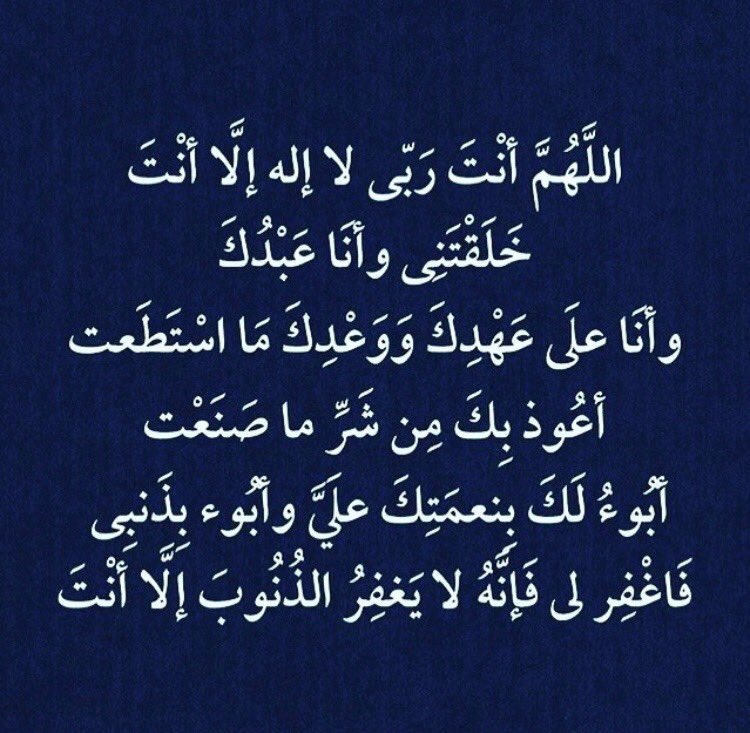 yasseralsabily's tweet photo. https://t.co/Y0gHXZEvBe