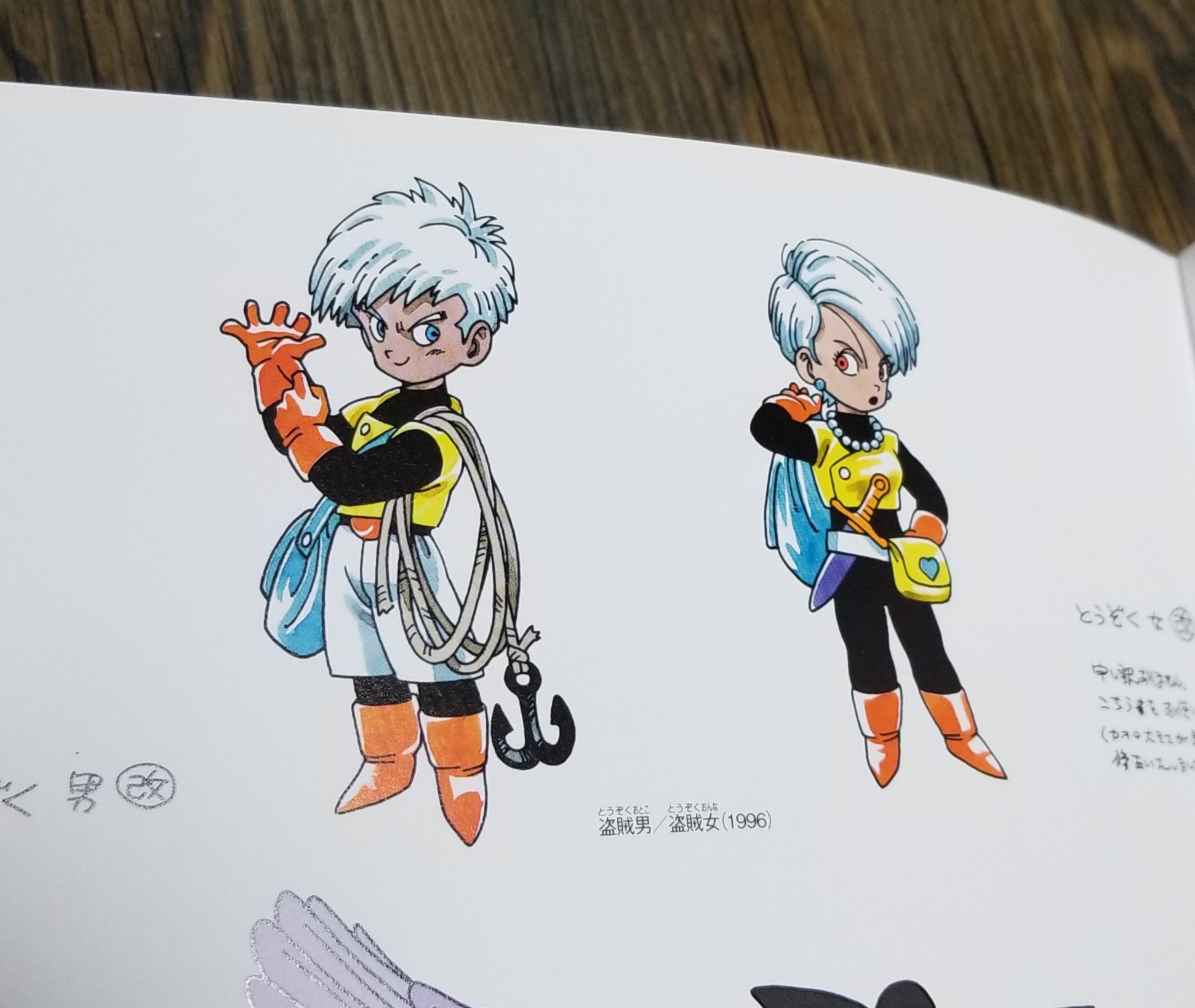 ট ইট র 昭和９７年くん ドラゴンクエストイラストレーションズ 読むと 鳥山明先生がガッツリモンスターデザインやってたのは5までで 6以降は殆ど影武者の手によるものである事がうかがい知れますね ドラクエ3盗賊イラストの影武者によるアップデート版は