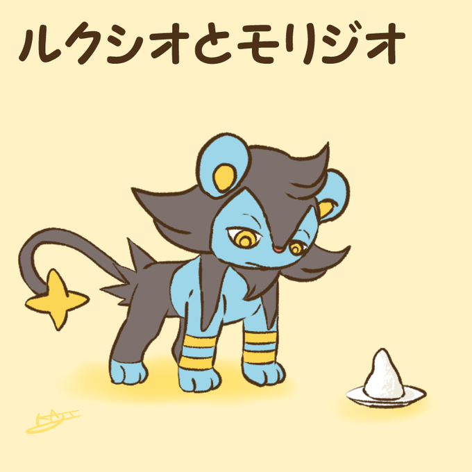 「ポケモン×ポケモン 黄色眼」のTwitter画像/イラスト(古い順)｜5ページ目