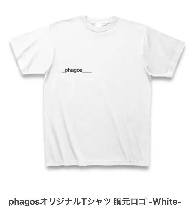 phagos_shop's tweet photo. phagos オリジナル胸元ロゴ Tシャツ
↓check↓
https://t.co/SmPTnOE7tX
#phagos
#phagosshop
#BASE https://t.co/3WogQR9qrQ
