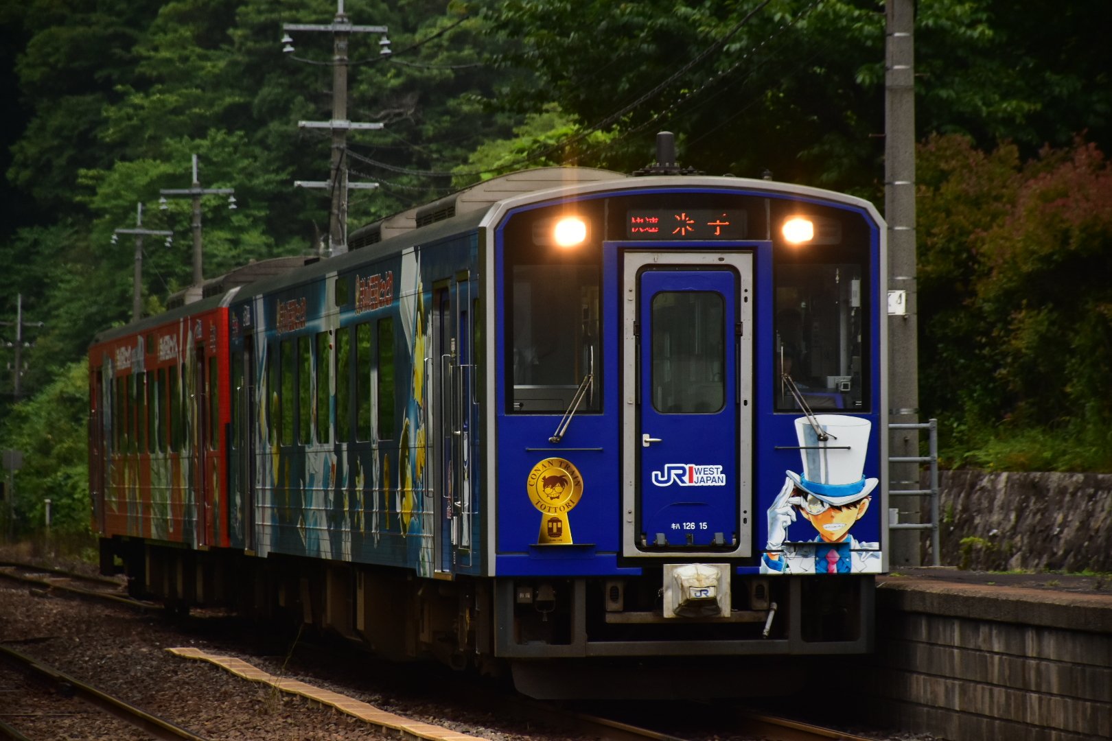 播但快速 в X: „快速とっとりライナー米子行きを 山陰本線宝木駅