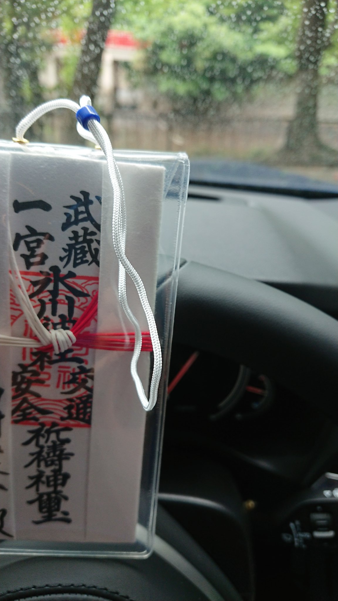 大宮氷川神社 埼玉県さいたま市 の交通安全祈願 車のお祓いについて詳細 交通安全祈願 車のお祓いどっとこむ