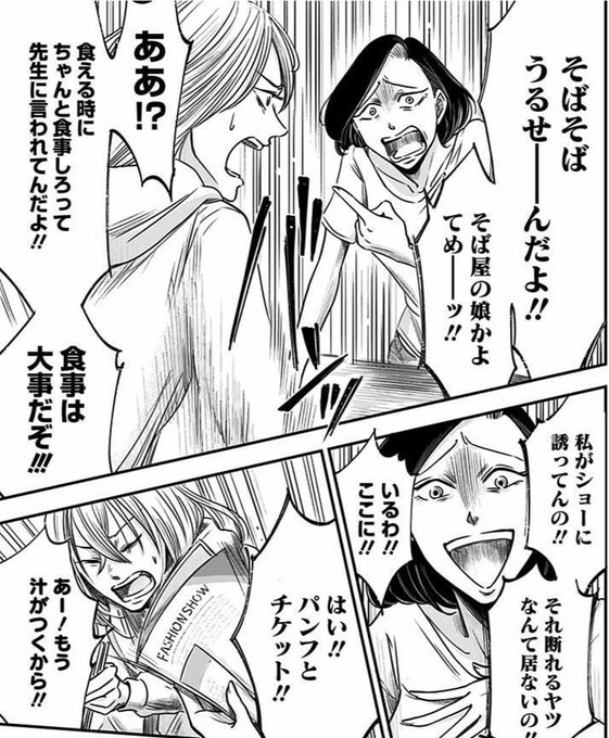 左ききのエレンの好きなシーン を含むマンガ一覧 いいね順 ツイコミ 仮