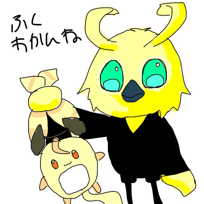 みがわりのtwitterイラスト検索結果 古い順