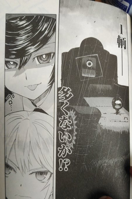 ??「友軍誤射なんて日常茶飯事ざます」 