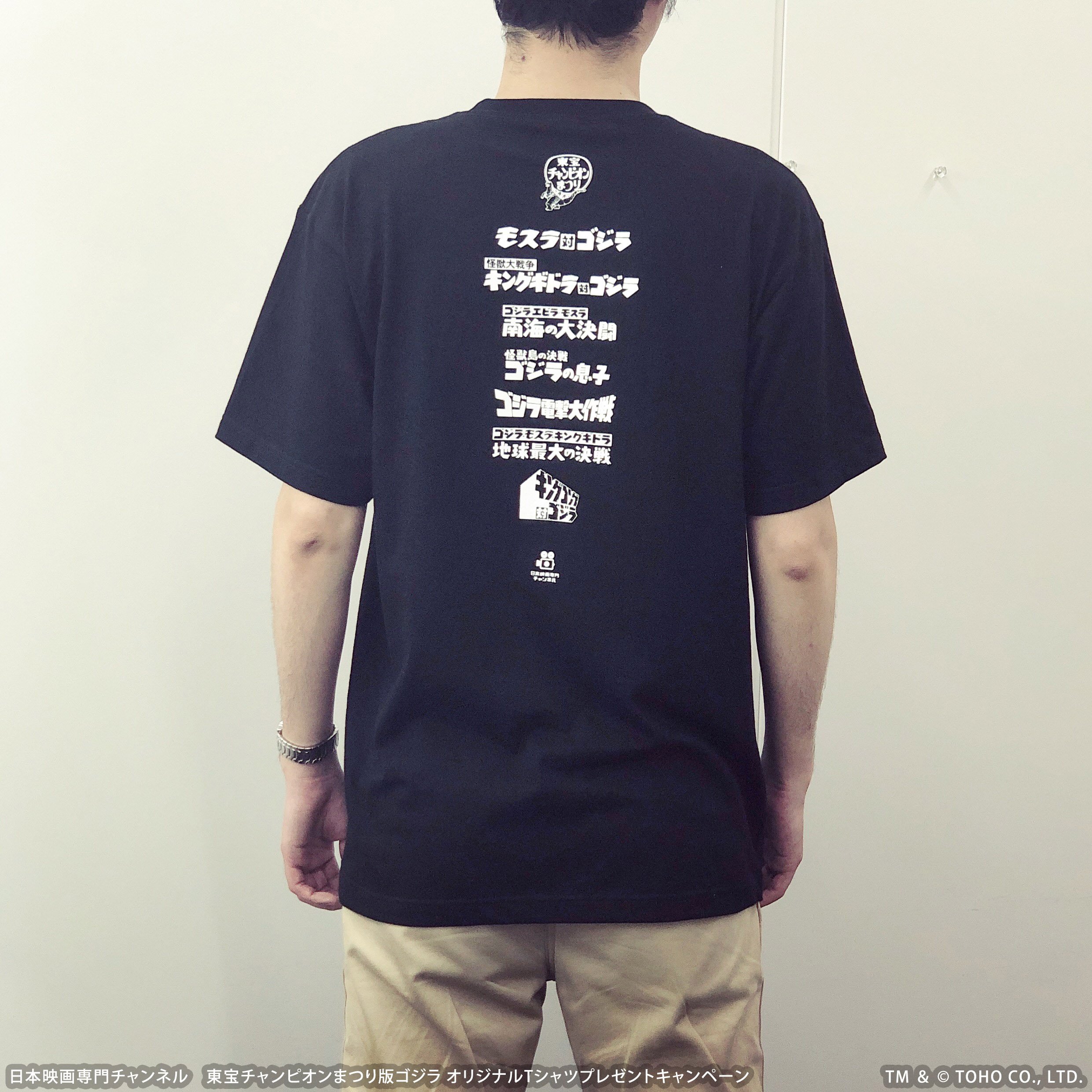 ♡超激レア♡非売品♡新品♡ゴジラ 本多猪四郎 Tシャツ 東宝 スタッフ 超激レア】ゴジラ 本多猪四郎 Tシャツ XL 東宝 スタッフ