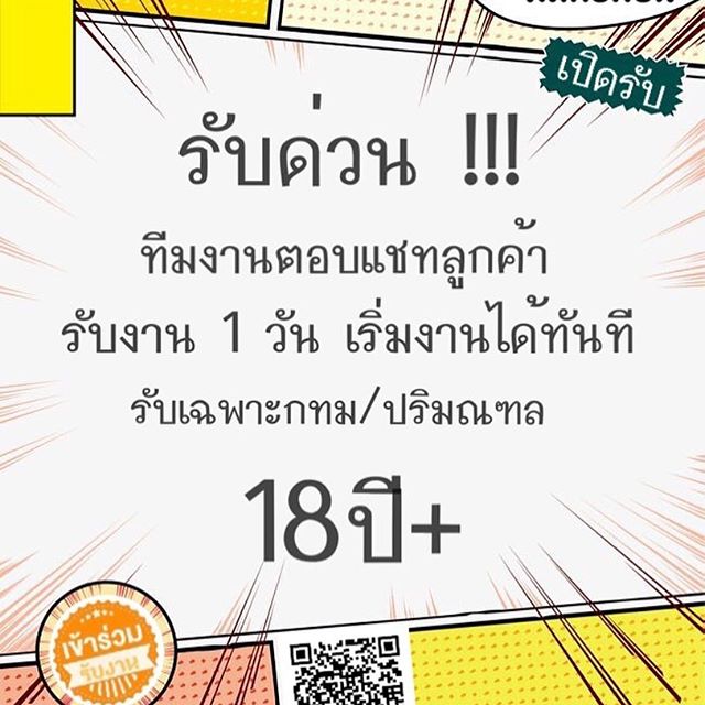 hallscool_yo's tweet photo. สนใจงานพาร์ทไทม์ ทัก Dm #PERTHxAsianFestival2019 #TheoryOfLoveFMinTaipei #2019KJHFanMeetinginBKK #NCT127_NEOCITYinBKKDay2 #ธนาคารกรุงเทพ #งานดี #งานออนไลน์ฟรี  #งานพาร์ทไทม์ #งานดีบอกต่อ #งานออนไลน์ไม่โกง #งานออนไลน์รายได้ดี #หางานทําช่วงปิดเทอม #สมัครงาน #หางานเสริมทําที่บ้าน https://t.co/SYnZiHiSSZ
