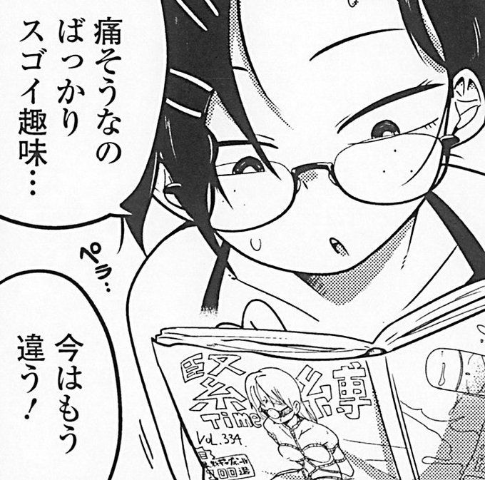 今月25日発売の コミックMate L 2019年8月号(Vol.28)に
【夏の痛み】が載ってます。よろしくお願いします!
試し読みはこちら↓
https://t.co/RFzfWHNRtC 