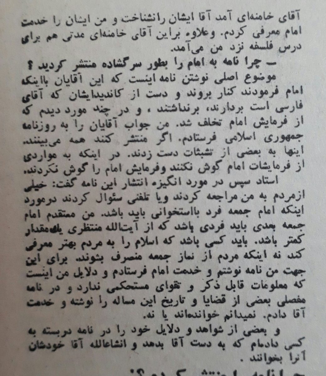 ch_farzam's tweet photo. @RamezaniSalman @BahramMafakheri @AhmadRahimi97 @AbdolrezaDavari https://t.co/x2DqzT3ayc