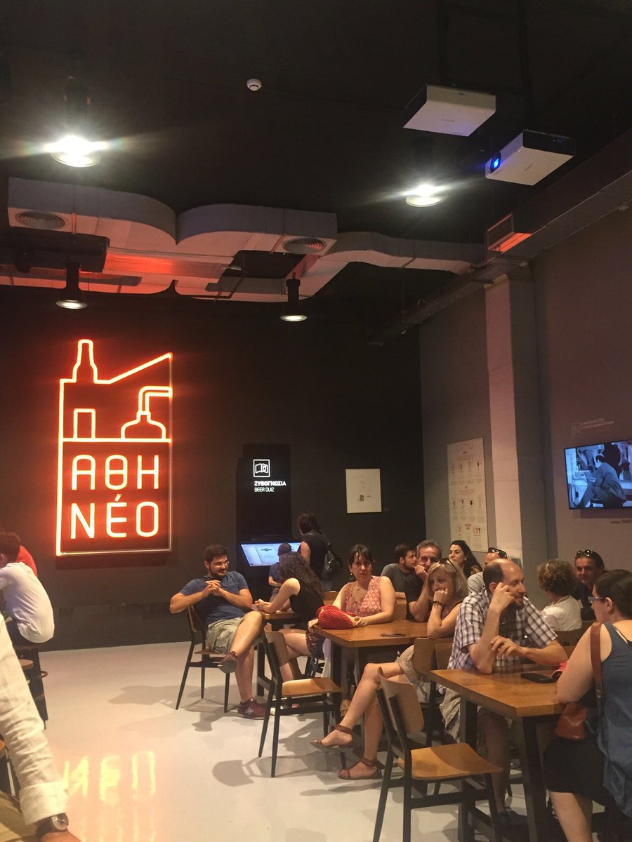 Σήμερα έχουμε Ανοιχτά Ζυθοποιεια (@ ΑΘΗΝΕΟ Χώρος Δημιουργικής Ζυθοποιίας in Αιγάλεω, Αττική) swarmapp.com/c/lFjZMCF4rhH