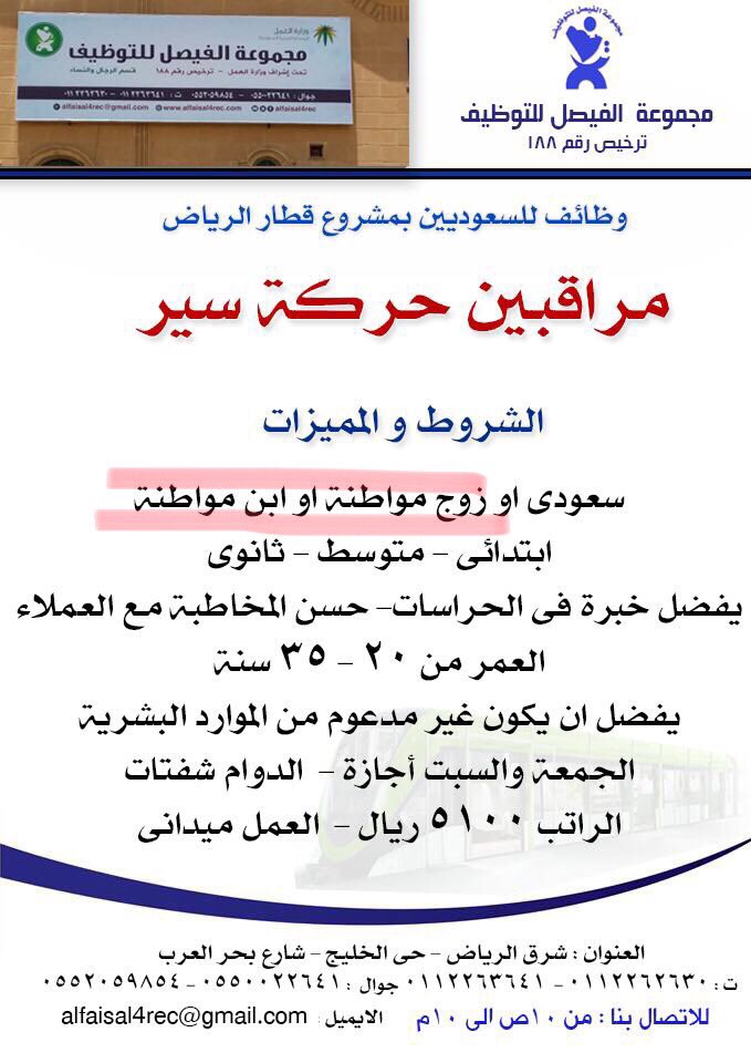 مميزات زوج مواطنة سعودية 2019