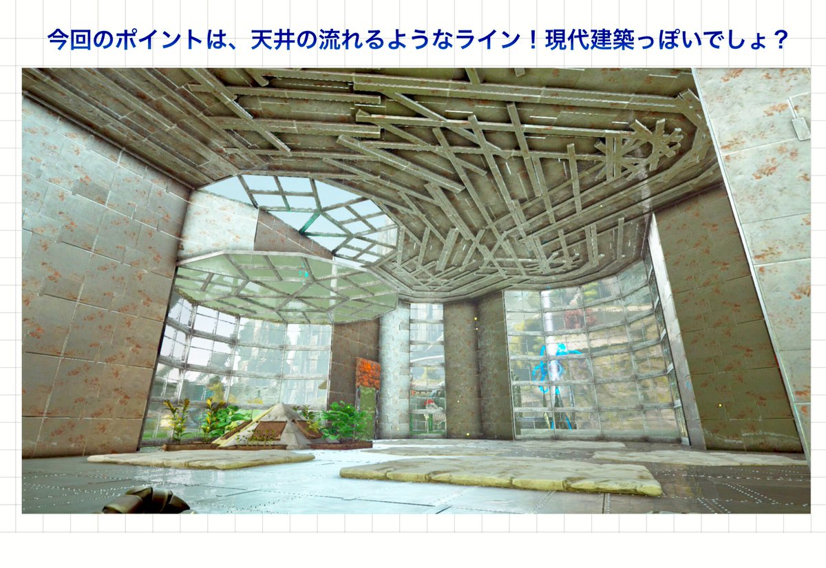 サンユンのark建築と Arkの写真 Togetter