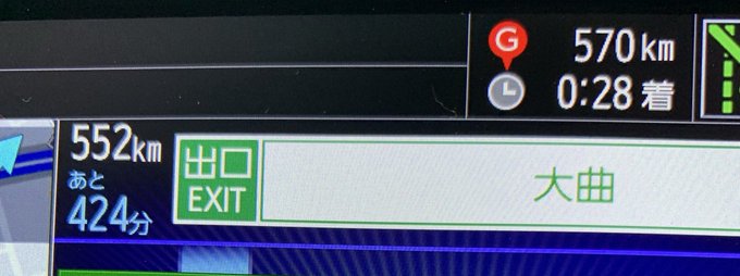 果てなき旅路のtwitterイラスト検索結果 古い順
