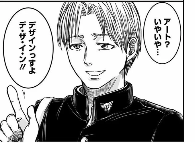 原作者的 #左ききのエレンの好きなシーン

各時代の光一のレベルと言うか「クリエイターとして、今この段階」と分かるシーンが来る度に嬉しい。

皆さんの好きなシーンも教えて下さい‼️そんで「これ分かる」って投稿はふぁぼってあげて下さい? https://t.co/eiKh9CRHTR 