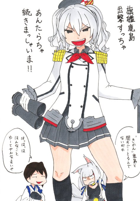 加賀らガヤガヤのtwitterイラスト検索結果 加賀らガヤガヤのtwitterイラスト検索結果