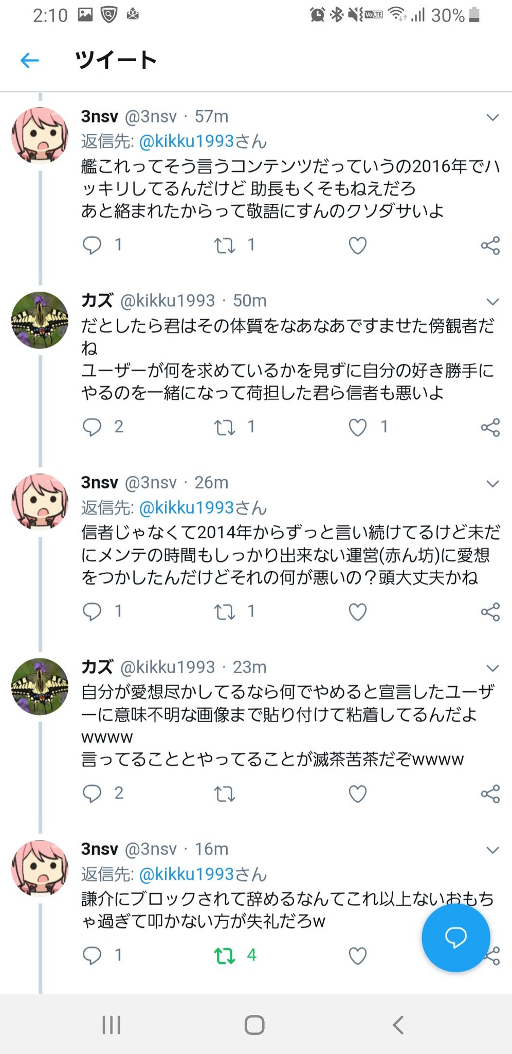 助長 意味 悪い 助長 意味 悪い