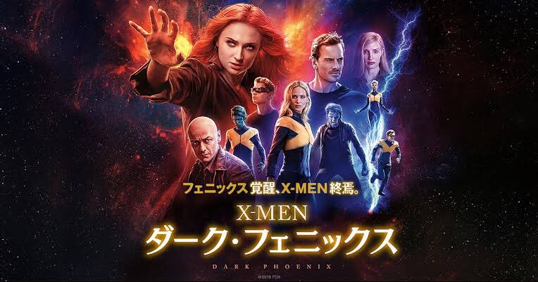 阿部勇二 映画をビタミンにする人 On Twitter X Men ダーク