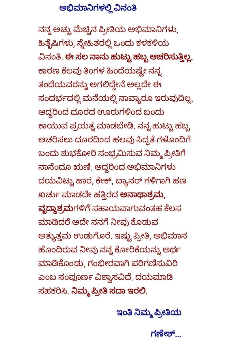 Official_Ganesh's tweet photo. 🙏🙏🙏 https://t.co/odlV9Cl0Qz