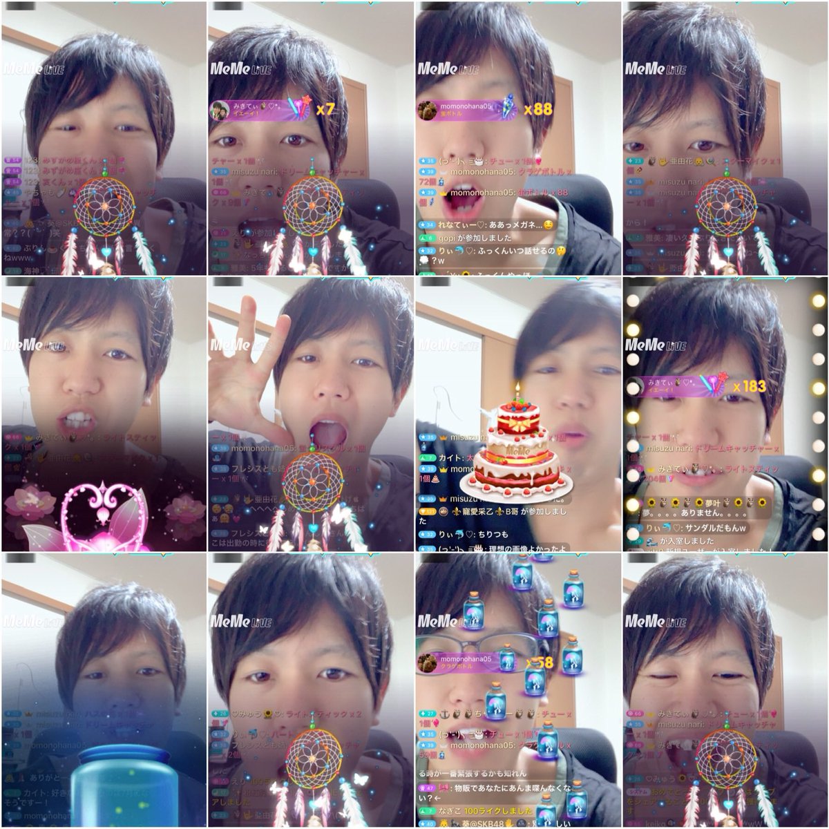 hukurou0317's tweet photo. 週末ふくMeMe昼編。
ありがとう♡
やるよー！ってツイートせずに配信しちゃったけど、たくさん通知見てきてくれてコメントワイワイしながら目標も達成！！
たくさんコメント参加してくれたみんなありがとう♡
��豆後押ししてくれたみんなもありがとう♡
次は月曜予定だけど明日もやれたらやる！ https://t.co/FImuyk9VID