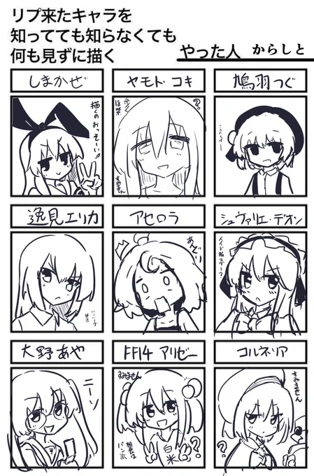 知らなかったやつすみません 