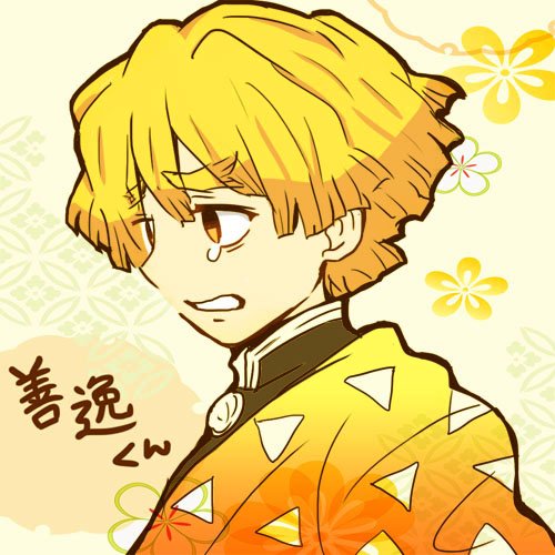 扇さんがTwitterに投稿した我妻善逸(鬼滅の刃)のイラスト。