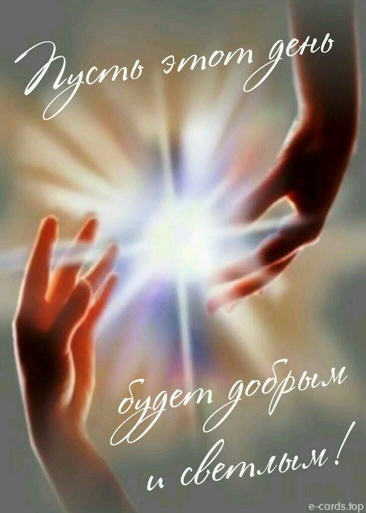 Картинки удачного дня тебе все по плечу