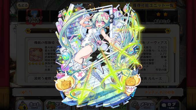 メルクストーリア Merc Storia Page 33 Twilog メルクストーリア Merc Storia Page 33 Twilog