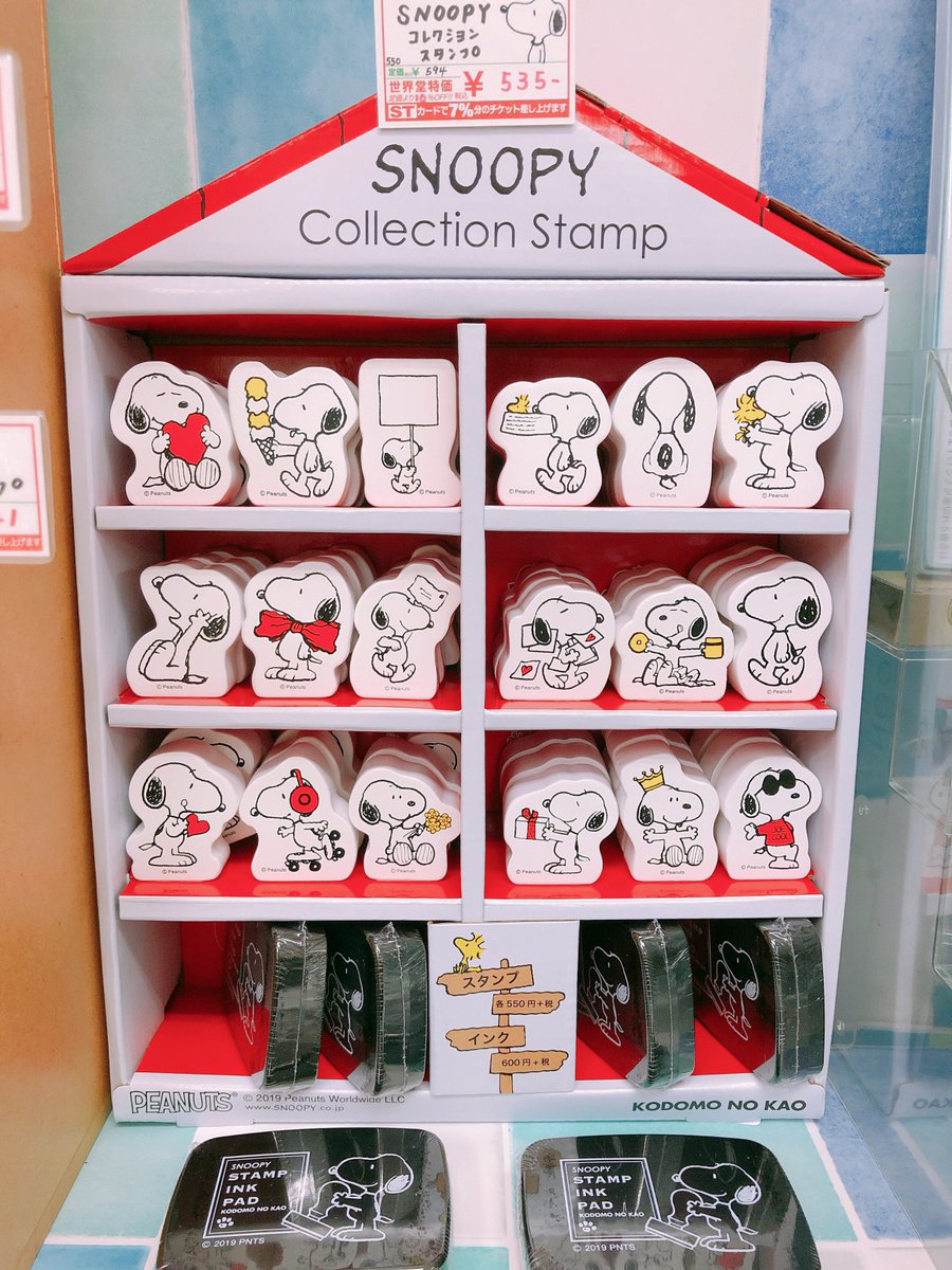 世界堂新宿西口店文具専門館 スヌーピーコレクションスタンプ どんな場面にも活躍する元気なスヌーピーがいっぱい こどものかお スヌーピーコレクションスタンプ 入荷しました 2階にて展開中 スヌーピー スタンプ 世界堂