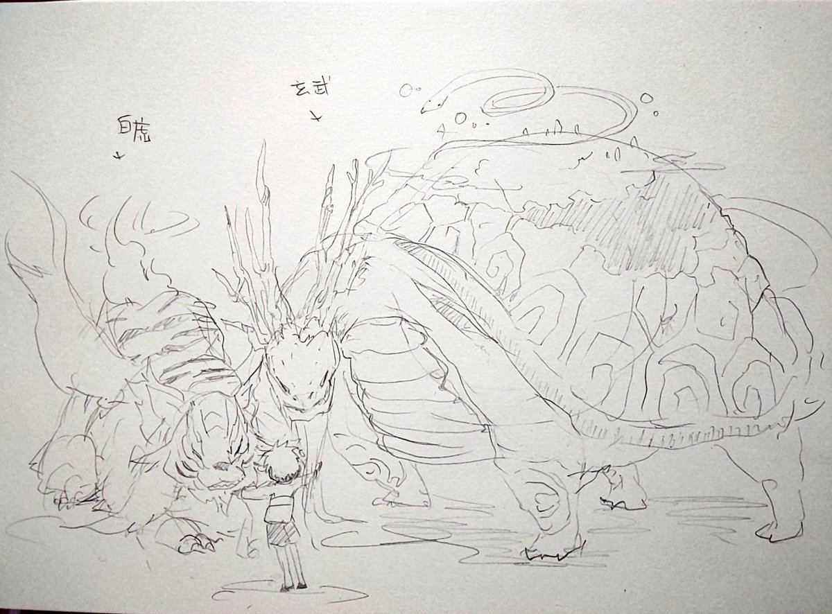 魚類 創作 ついでにあんまりないけど剣武魔神とか捏造阿修羅ボーイとかも見て 魚類 創作 ついでにあんまりないけど剣武魔神とか捏造阿修羅ボーイとかも見て