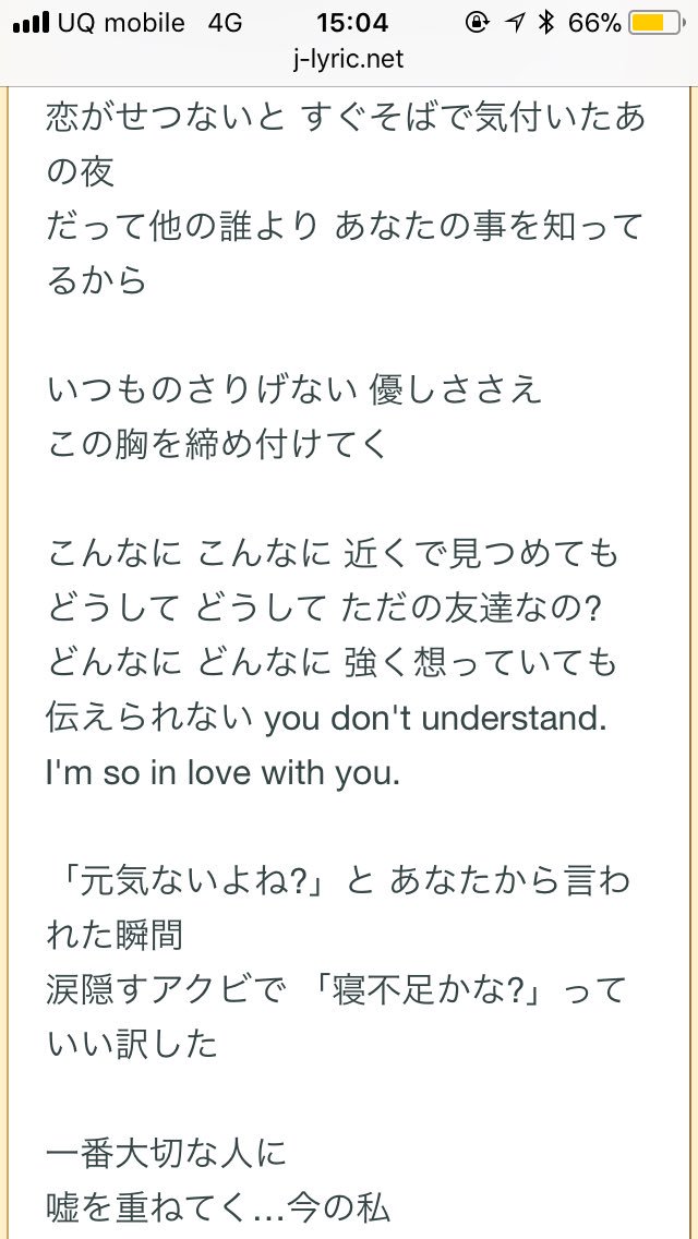 えだまめ در توییتر こんばんは Crystal Kayの こんなに近くで という曲ですよ のだめカンタービレというアニメの歌です えだまめ در توییتر こんばんは Crystal Kayの こんなに近くで という曲ですよ のだめカンタービレというアニメの歌です