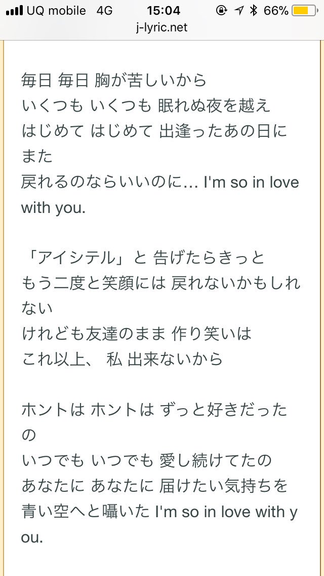 えだまめ در توییتر こんばんは Crystal Kayの こんなに近くで という曲ですよ のだめカンタービレというアニメの歌です えだまめ در توییتر こんばんは Crystal Kayの こんなに近くで という曲ですよ のだめカンタービレというアニメの歌です