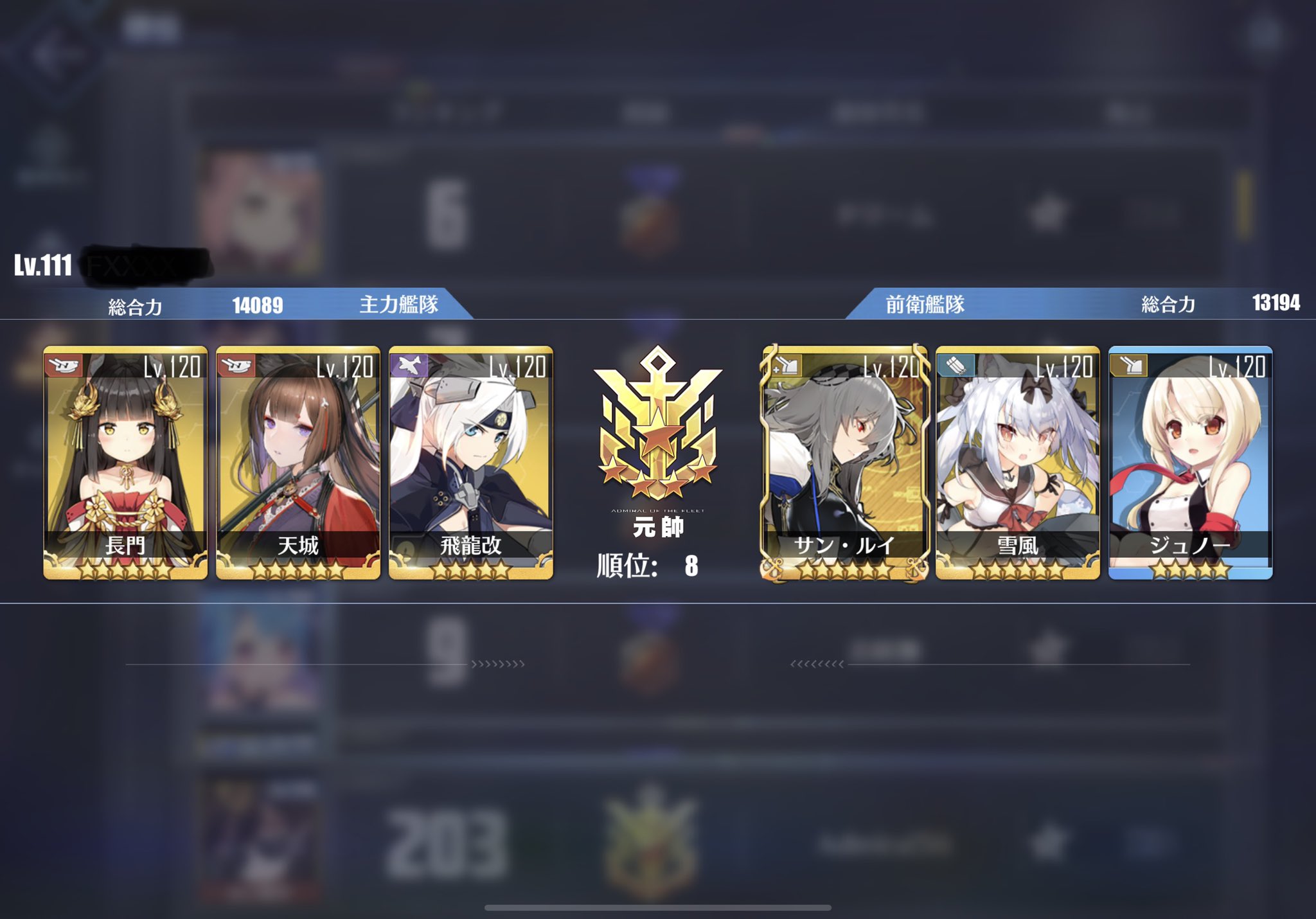 Admiral56 ホントにねえ アズールレーン演習 アズレン演習 アズールレーン アズレン T Co Vzlgv9yfj2 Twitter