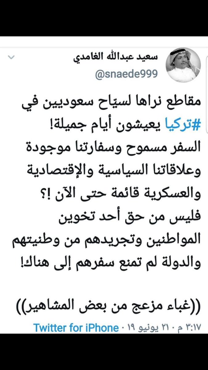 Vip2group's tweet photo. #تركيا_كما_هي 
#تركيا_آمنه
#السياحة_في_تركيا  #اسأل_سعوديين_في_تركيا 
#تركيا_بعيون_عربية https://t.co/V4u3kxBAZH