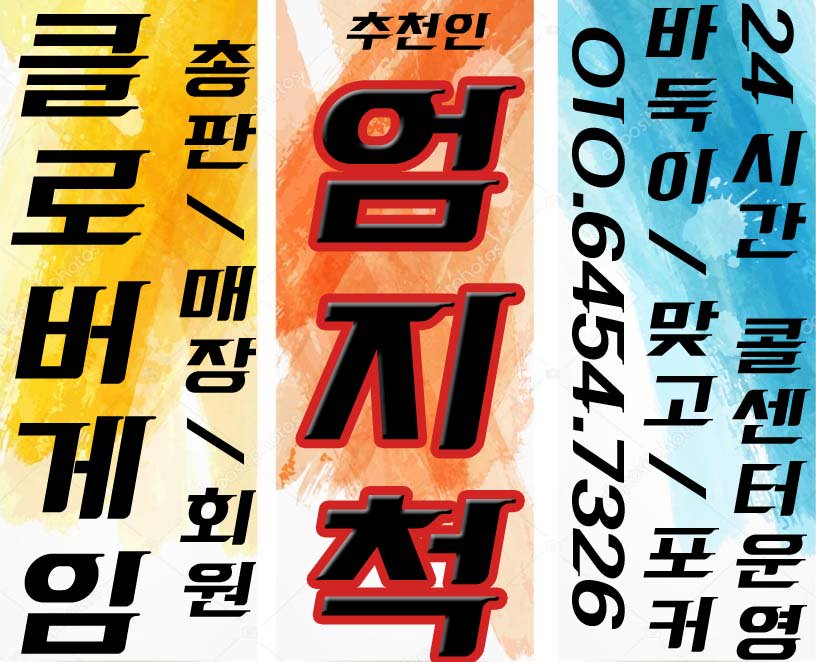 qlskfl11's tweet photo. #클로버게임페이지_ 
#클로버게임바두기_
#클로버게임뉴바둑이
#클로버게임CVGM바둑이
#클로버게임바둑이주소_
#클로버게임원뷰
#클로버게임바둑이설치
#클로버게임섯ㄷㅏ주소
#클로버게임포커
#클로버게임뷰
#클로버게임홀덤
#클로버게임본사
#클로버게임싸이트
#클로버게임설치
#클로버게임총판문의 https://t.co/QudtuCOGEL