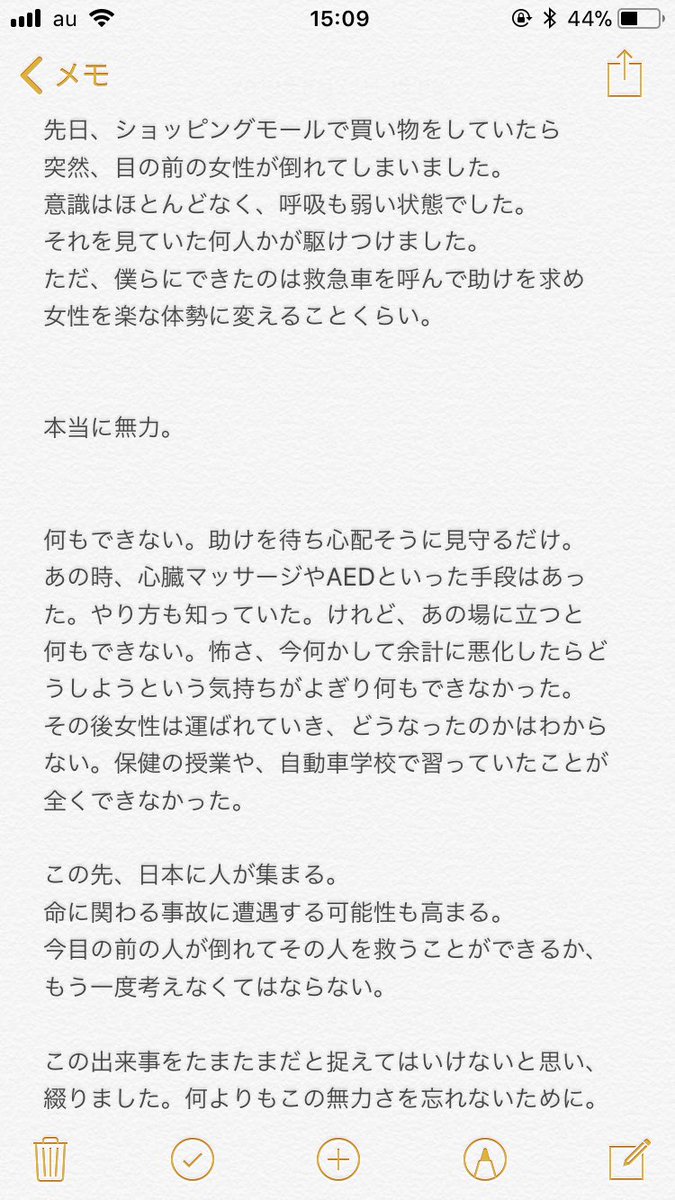 NetworkKt tweet picture