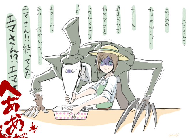 リッパーのtwitterイラスト検索結果 古い順