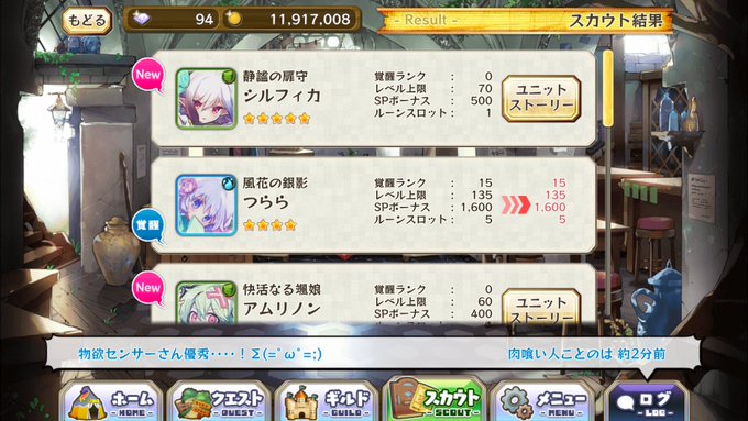 ことのは メルスト Ed Kotoha Merc 19年06月 Twilog