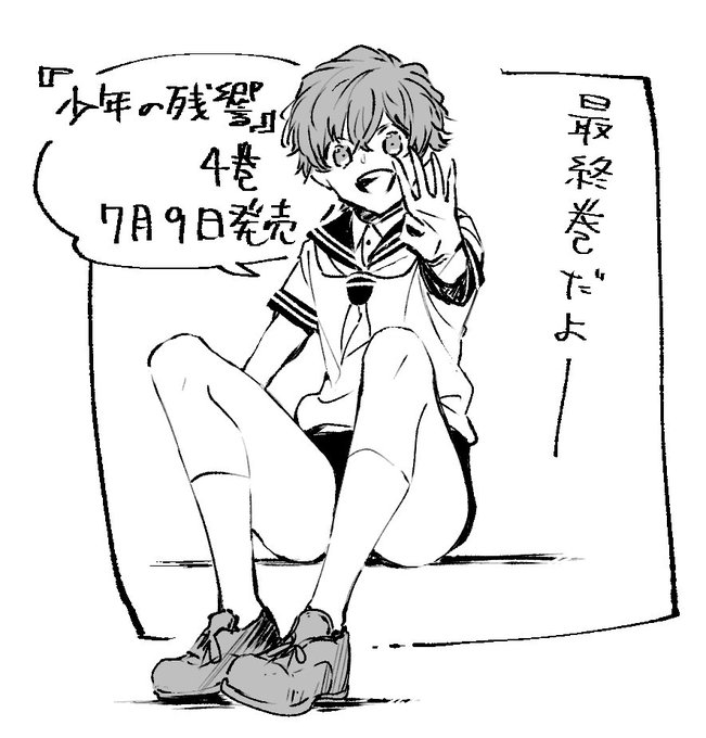 アラカワシンさん の最近のツイート 6 Whotwi グラフィカルtwitter分析 アラカワシンさん の最近のツイート 6 Whotwi グラフィカルtwitter分析