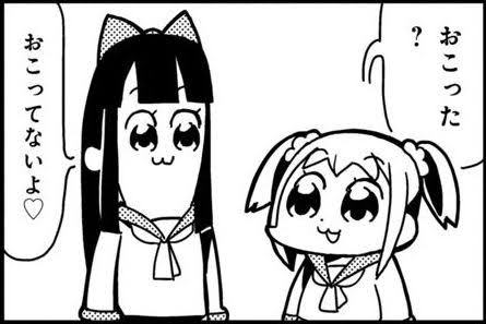 O Xrhsths ねこぬし Sto Twitter おこってないよ