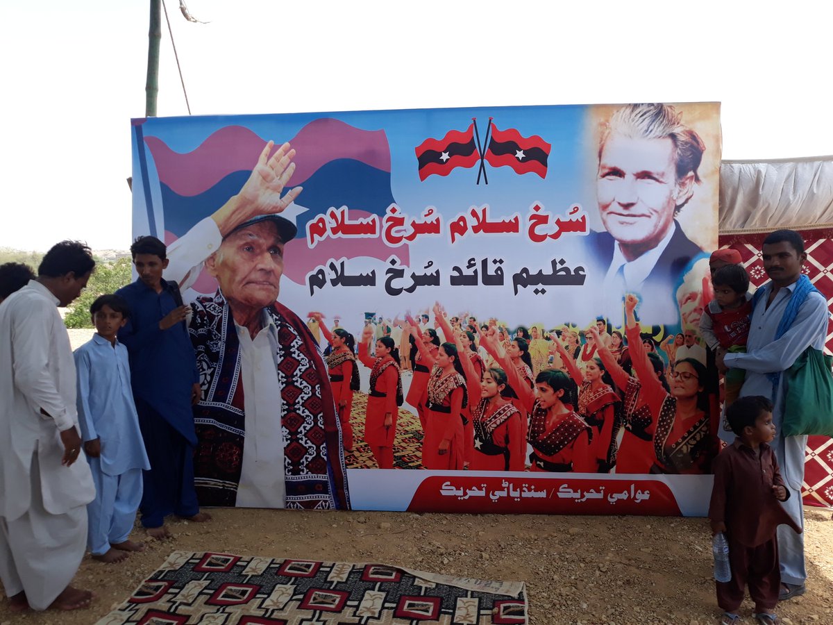 RaheelBhutto3's tweet photo. قائد انقلاب محترم رسول بخش پليجي صاحب جي پھرين ورسي جي عظيم الشان جلسي ۾ قافلا پھچڻ شروع
#RevivingLegends #RasoolBuxPalijo #AwamiTahreek #Awamitahreekjalsa #Jungshahijalsa #ATJalsa. https://t.co/3rbHomKWQ9