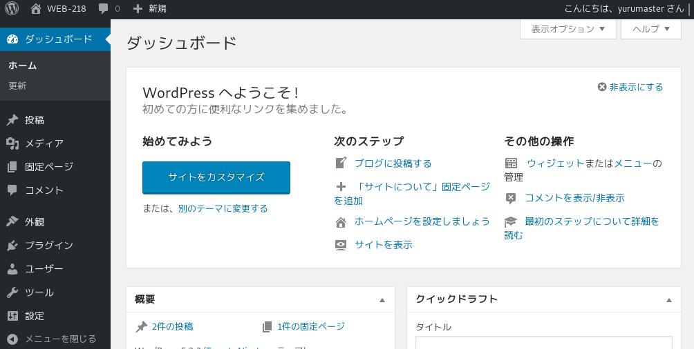 ゆるいハッキング大会 Twitter Search Twitter