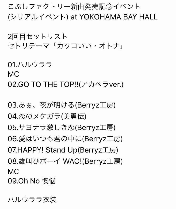 ハロプロ日報19年6月22日 モーニング娘 15期メンバー発表 5ページ目 Togetter ハロプロ日報19年6月22日 モーニング娘 15期メンバー発表 5ページ目 Togetter