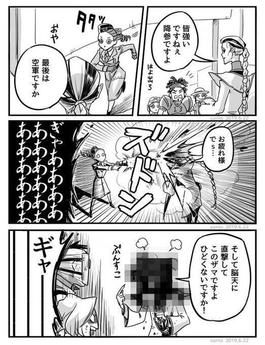 ハンター日記:ずいぶん前ですが、お辞儀したタイミングで信号銃くらったのは実話。 