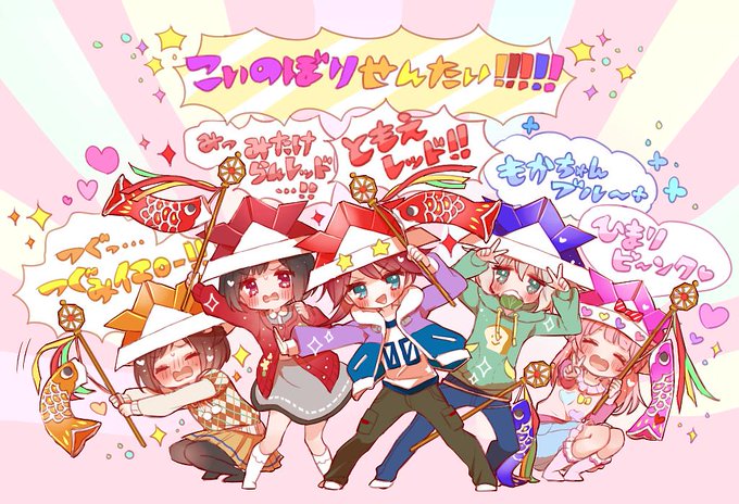 ใใจๆ่ฟๆใใใขใใฟใผใฐใญใฆใพใจใ