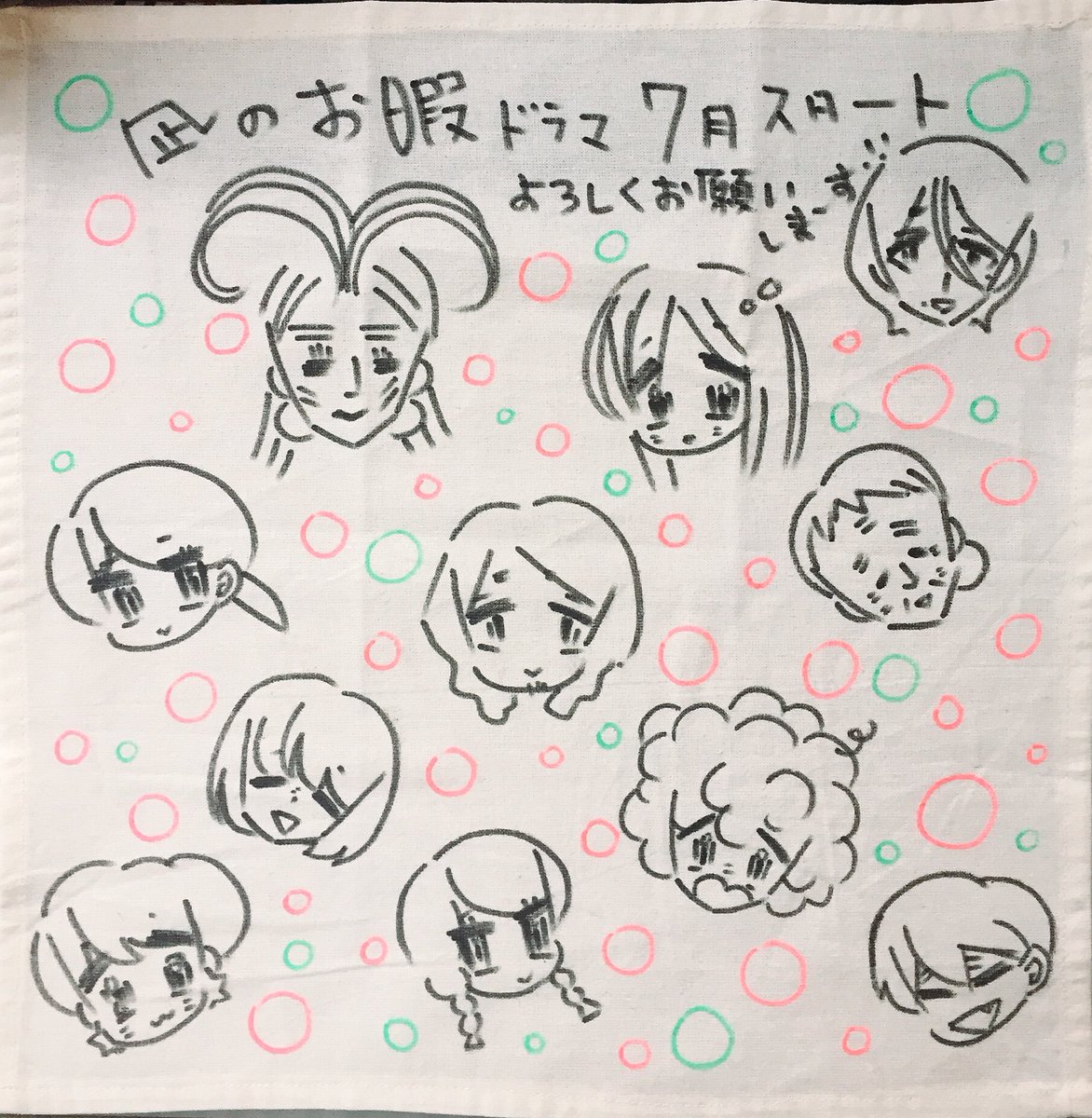 近所のコンビニのワゴンで売られていたハンカチに絵が描けるペンキッドで記念に描きました。マンガもドラマもなにとぞ!!よろしくお願いします〜!!?? 