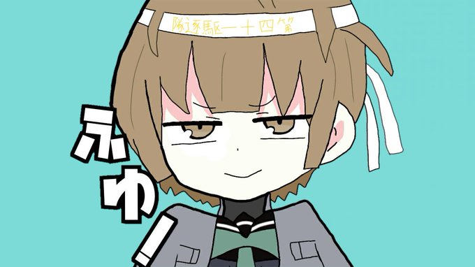 お冬さんのtwitterイラスト検索結果 お冬さんのtwitterイラスト検索結果